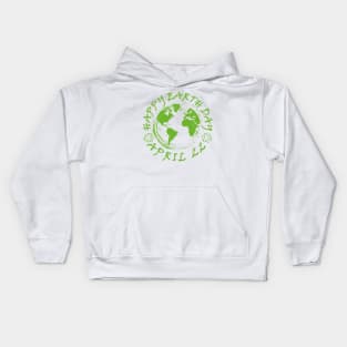 Earth Day Celebration 1 Kids Hoodie